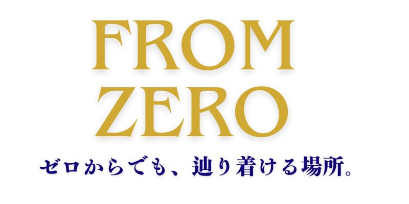 ゼロからAIで稼ぐ方法