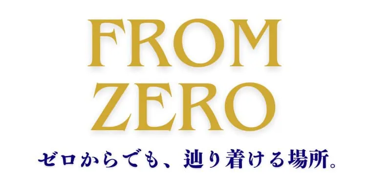 ゼロからAIで稼ぐ方法