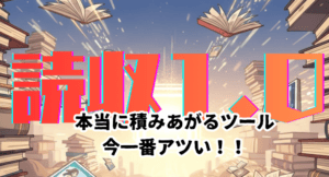 Thumbnail 20251227 105202