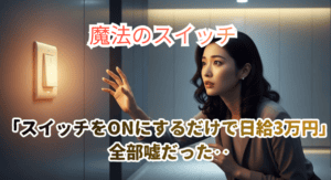 Thumbnail 20251227 145435