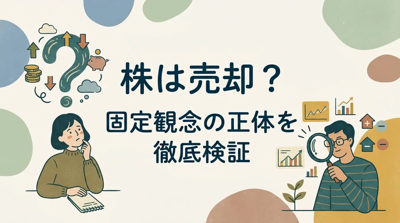 Eyecatch