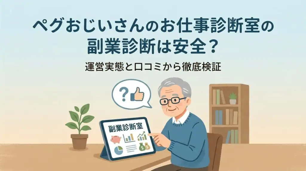 Eyecatch