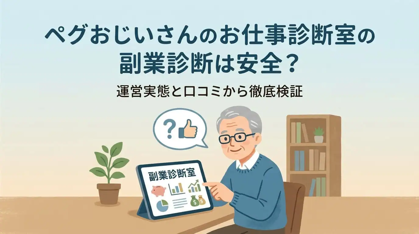 Eyecatch