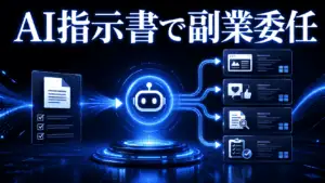 K ai agent instruction