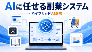 K hybrid ai sidebusiness thumb