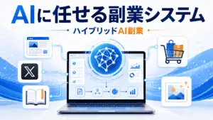 K hybrid ai sidebusiness thumb